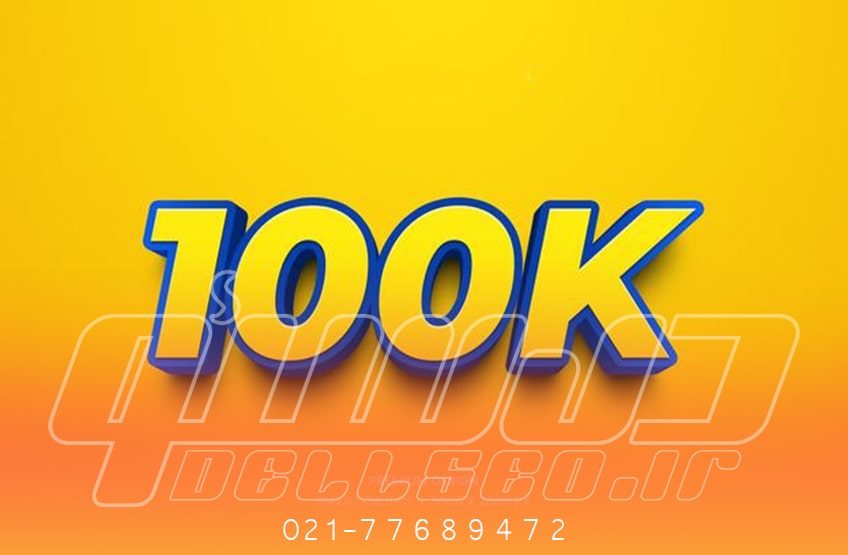 حداقل سفارش، بالای 100 کا