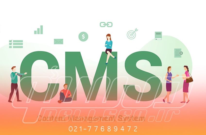 سیستم مدیریت محتوا