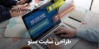 اهمیت استفاده از کلمات کلیدی در سئو